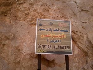 20210115180457347 القيسوني.. يكتب " كهف وادى سنور المصري الأهم في العالم."