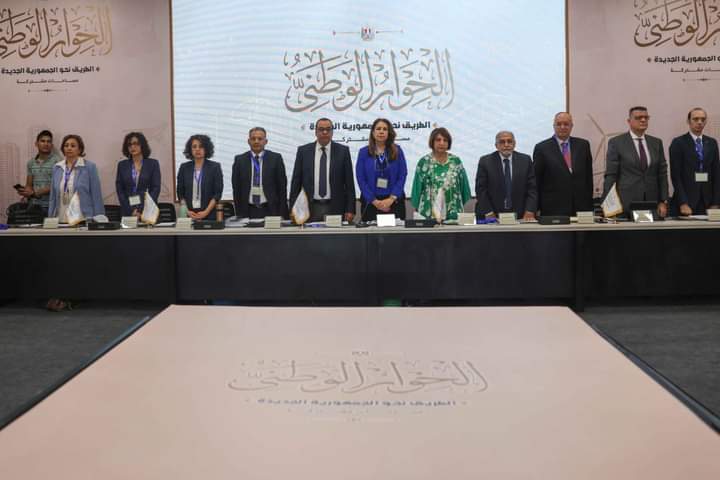 لجنة النقابات بالحوار الوطني يؤكدون أهمية تفعيل دور التعاونيات ووضع حلول لكافة التحديات 1 FB IMG 1684079845421 لجنة النقابات بالحوار الوطني يؤكدون أهمية تفعيل دور التعاونيات ووضع حلول لكافة التحديات