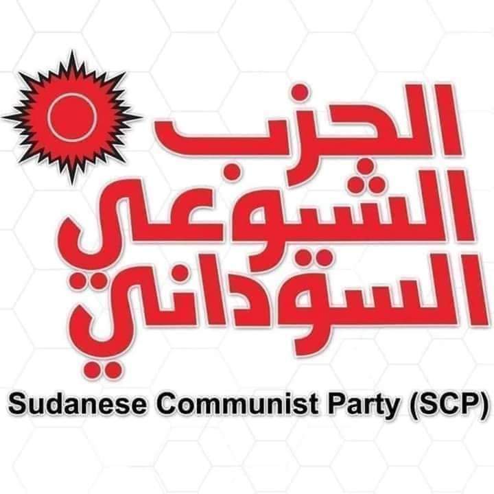 FB IMG 1685113365673 السودان .. « الشيوعي السوداني » : مجموعات مسلحة من الدعم السريع تقتحم مقر المركز العام للحزب 