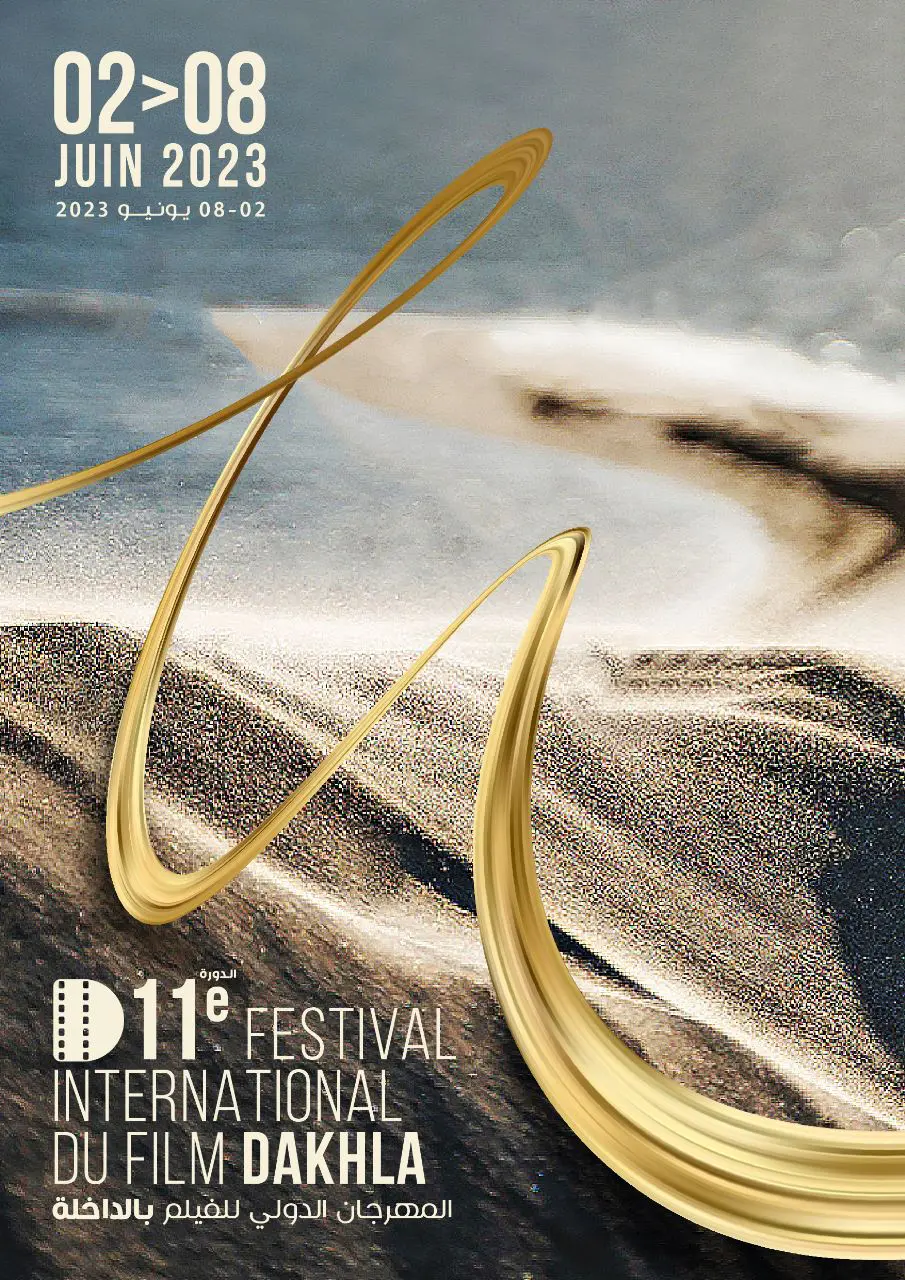 Festival Dakhla المغرب: الداخلة تستضيف المهرجان السينمائي الدولي الـ11 من 2 إلى 8 يونيو