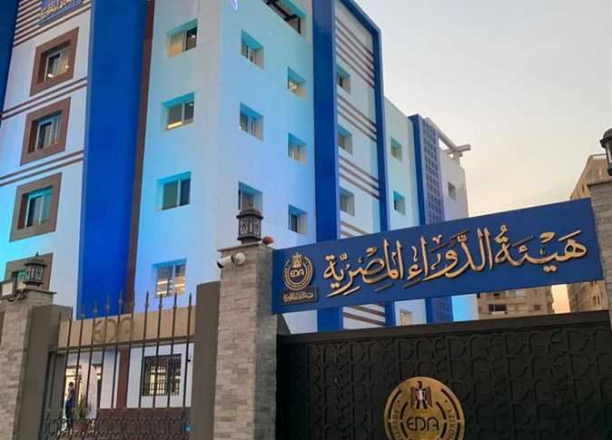 بالإجماع .. مصر الأولى إفريقياً والثانية عربياً تفوز بعضوية المجلس الدولي لمواءمة متطلبات تقييم الأدوية البشرية 1 elaosboa41986 بالإجماع .. مصر الأولى إفريقياً والثانية عربياً تفوز بعضوية المجلس الدولي لمواءمة متطلبات تقييم الأدوية البشرية
