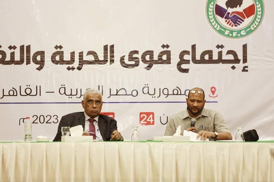 « أفرو نيوز 24 » ينشر نص البيان الختامي لإجتماع قوى الحرية والتغيير المنعقد بالقاهرة 1 FB IMG 1690314400342 « أفرو نيوز 24 » ينشر نص البيان الختامي لإجتماع قوى الحرية والتغيير المنعقد بالقاهرة