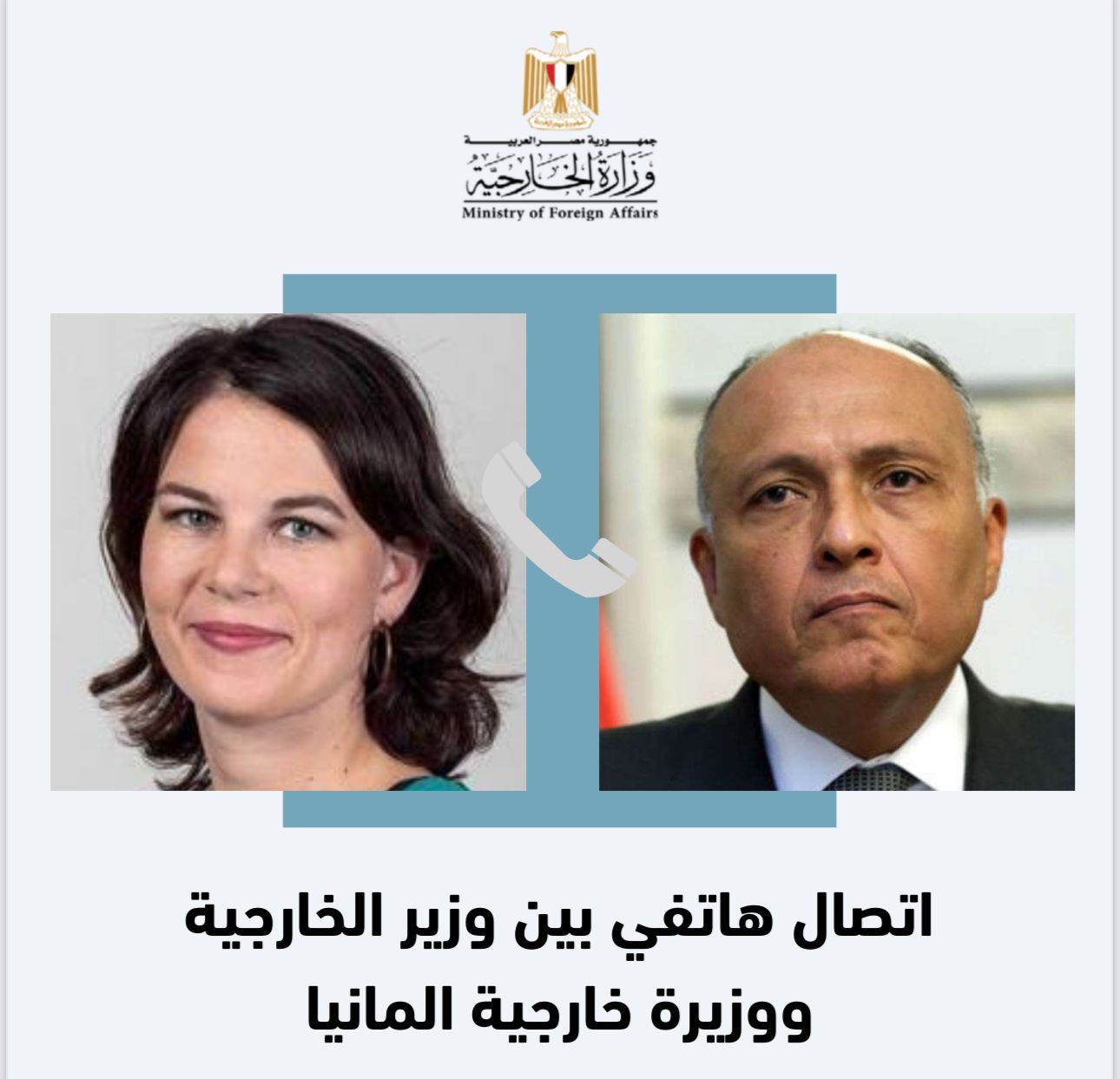 IMG 20230705 WA0010 مصر .. « شكري » يؤكد لوزيرة خارجية ألمانيا أهمية الحوار لحل الخلافات في السودان