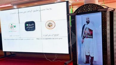 تطبيق حول تاريخ الجزائر الجزائر تطلق تطبيق إلكتروني على الهواتف الذكية حول تاريخها