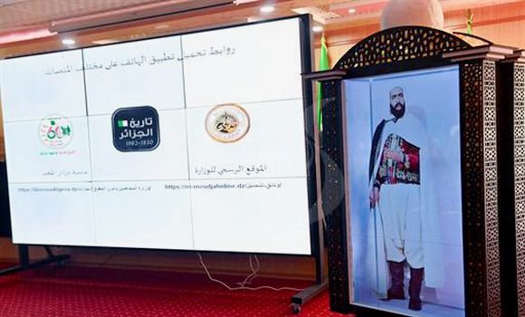تطبيق حول تاريخ الجزائر الجزائر تطلق تطبيق إلكتروني على الهواتف الذكية حول تاريخها