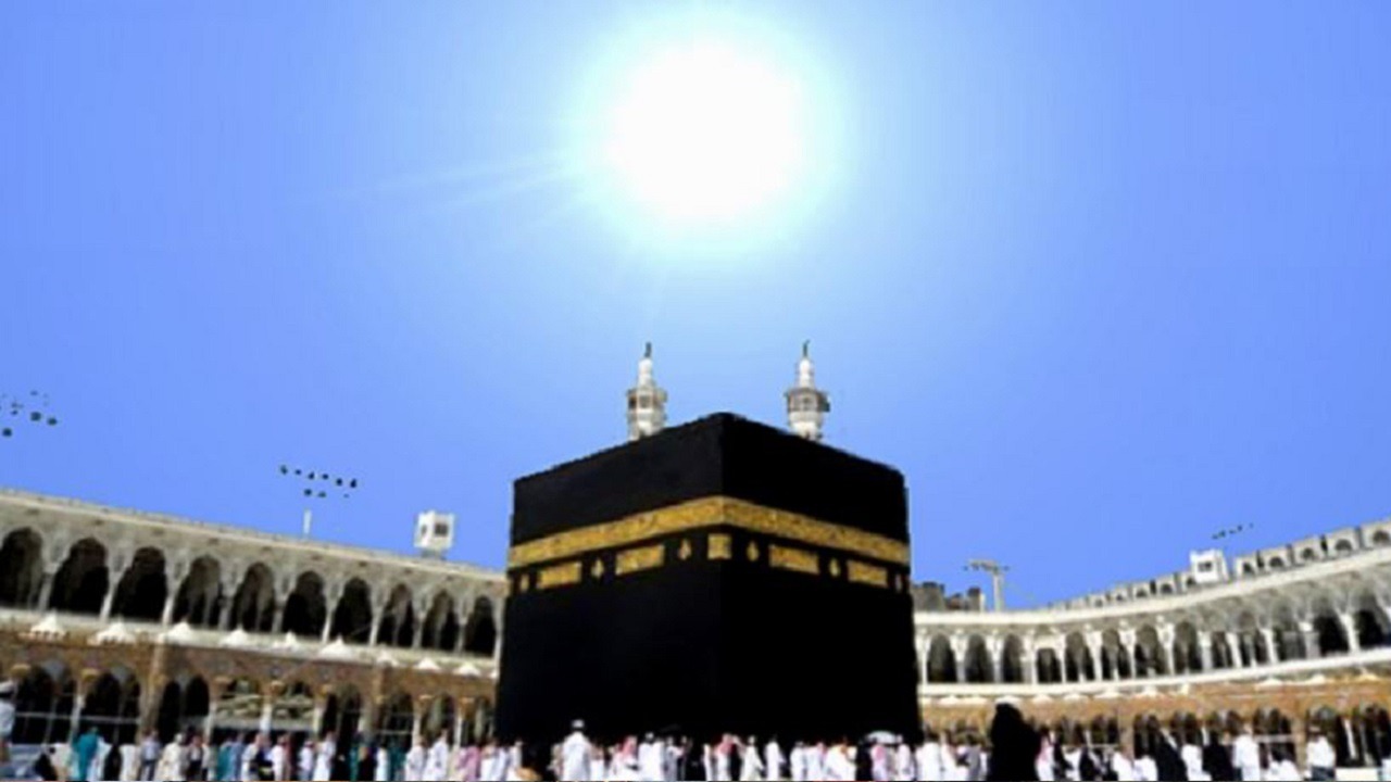 الأحد .. الشمس تتعامد على الكعبة المشرفة 1 الشمس علي الكعبة الأحد .. الشمس تتعامد على الكعبة المشرفة