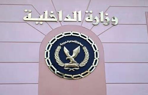 الداخلية المصرية مصر .. مصدر أمني ينفي ادعاءات إخوانية بوفاة شخص داخل مركز الشرطة بالدقهلية