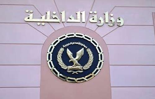 مصر .. مصدر أمني ينفي ادعاءات إخوانية بوفاة شخص داخل مركز الشرطة بالدقهلية 1 الداخلية المصرية مصر .. مصدر أمني ينفي ادعاءات إخوانية بوفاة شخص داخل مركز الشرطة بالدقهلية