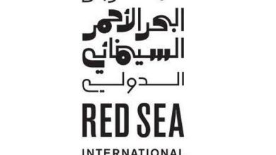 3ff53c19 06c1 4283 ac13 6fb86474779d « صندوق البحر الأحمر  » يختار 33 مشروعاً سينمائياً في المرحلة الثانية لتطوير المشاريع