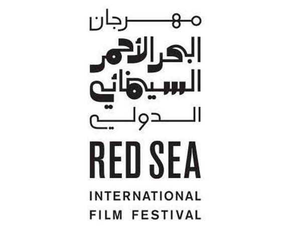 « صندوق البحر الأحمر » يختار 33 مشروعاً سينمائياً في المرحلة الثانية لتطوير المشاريع 1 3ff53c19 06c1 4283 ac13 6fb86474779d « صندوق البحر الأحمر » يختار 33 مشروعاً سينمائياً في المرحلة الثانية لتطوير المشاريع