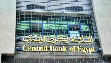 المركزي المصري عاجل .. البنك المركزي المصري يرفع أسعار الفائدة 2%