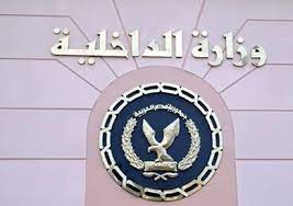 الداخلية المصرية مصر .. مصدر أمني ينفي أكاذيب إخوانية بشأن ظروف وملابسات وفاة أحد المواطنين