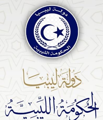 Eastern Libyan government logo 220923 1 ليبيا .. حكومة الشرق تدعو لمؤتمر دولي 10 أكتوبر لإعادة إعمار المناطق المنكوبة