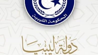 Eastern Libyan government logo 220923 ليبيا.. لجنة إعادة الإعمار تلتقي شركات مصرية متخصصة في البنية التحتية وإنشاء السدود