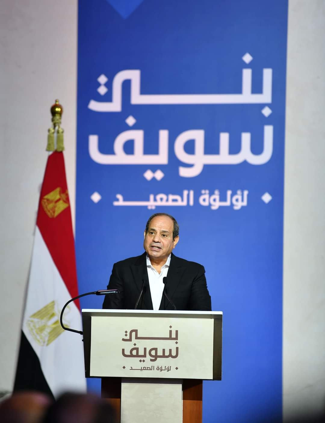FB IMG 1694874914467 مصر .. الرئيس السيسي يعلن 8 قرارات لتخفيف الأعباء المعيشية عن كاهل المواطنين