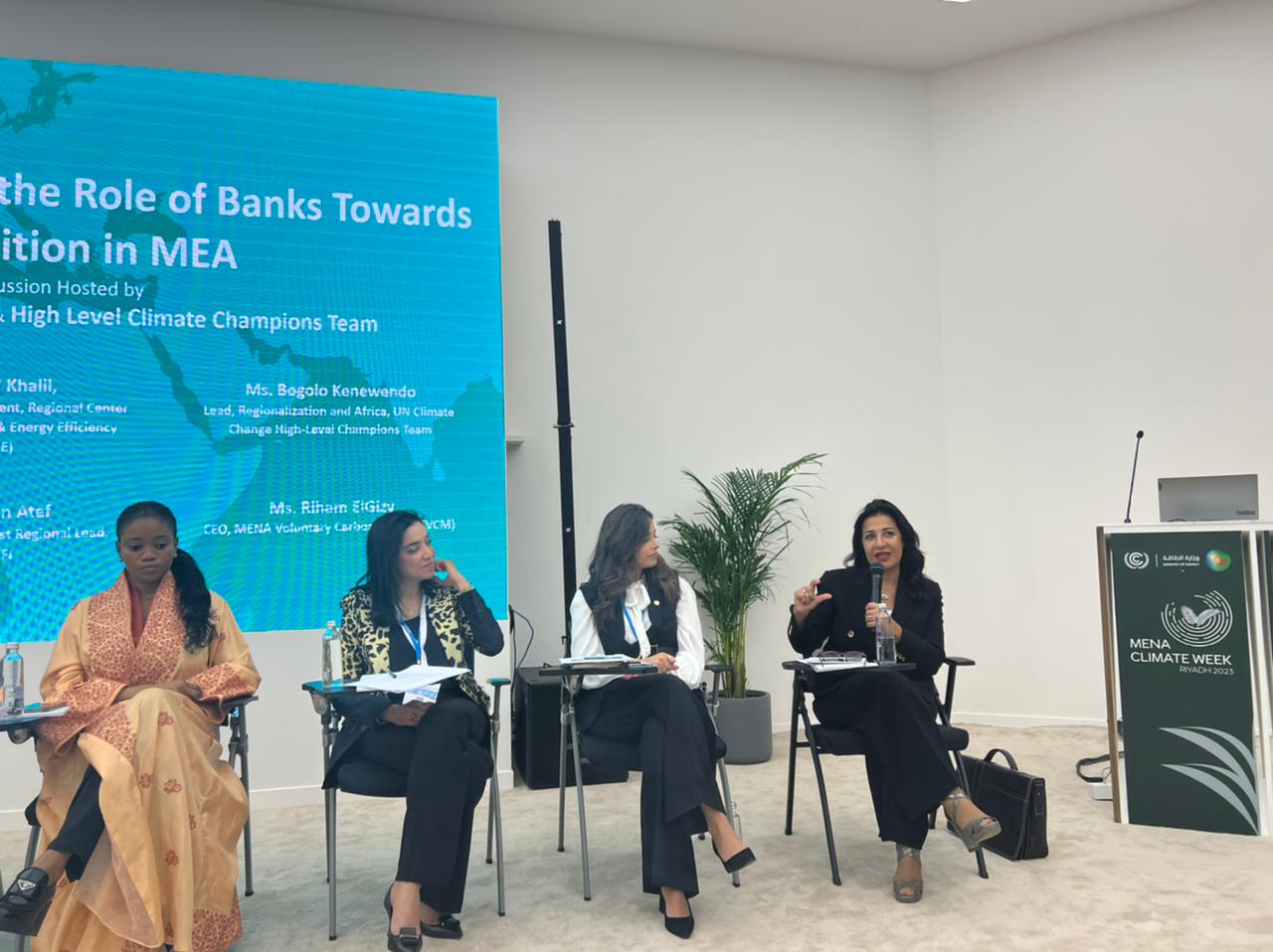 مشاركة متميزة للبنك التجاري الدولي في أسبوع المناخ لمنطقة الشرق الأوسط وشمال أفريقيا لعام 2023 في السعودية 1 IMG 20231023 WA0010 مشاركة متميزة للبنك التجاري الدولي في أسبوع المناخ لمنطقة الشرق الأوسط وشمال أفريقيا لعام 2023 في السعودية