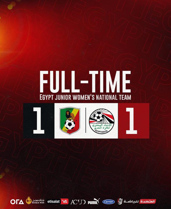 F lwtWHWEAAFC79 " ناشئات مصر " يتعادل أمام الكونغو (1-1) في تصفيات كأس العالم