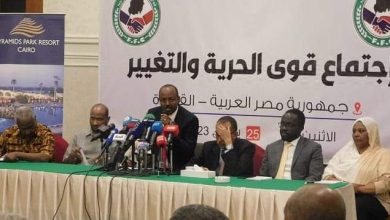 السودان .. « الحرية والتغيير » تعقد اجتماعات مكتبها التنفيذي بالقاهرة غدا 10 FB IMG 1699994225108 السودان .. « الحرية والتغيير » تعقد اجتماعات مكتبها التنفيذي بالقاهرة غدا