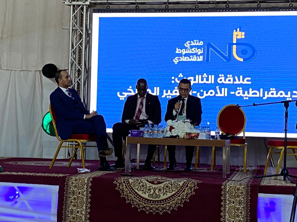تحت رعاية الرئيس الموريتاني : انطلاق أعمال النسخة الأولى لمنتدى نواكشوط الاقتصادى لدعم التنمية 1 IMG 20231121 WA0011 تحت رعاية الرئيس الموريتاني : انطلاق أعمال النسخة الأولى لمنتدى نواكشوط الاقتصادى لدعم التنمية