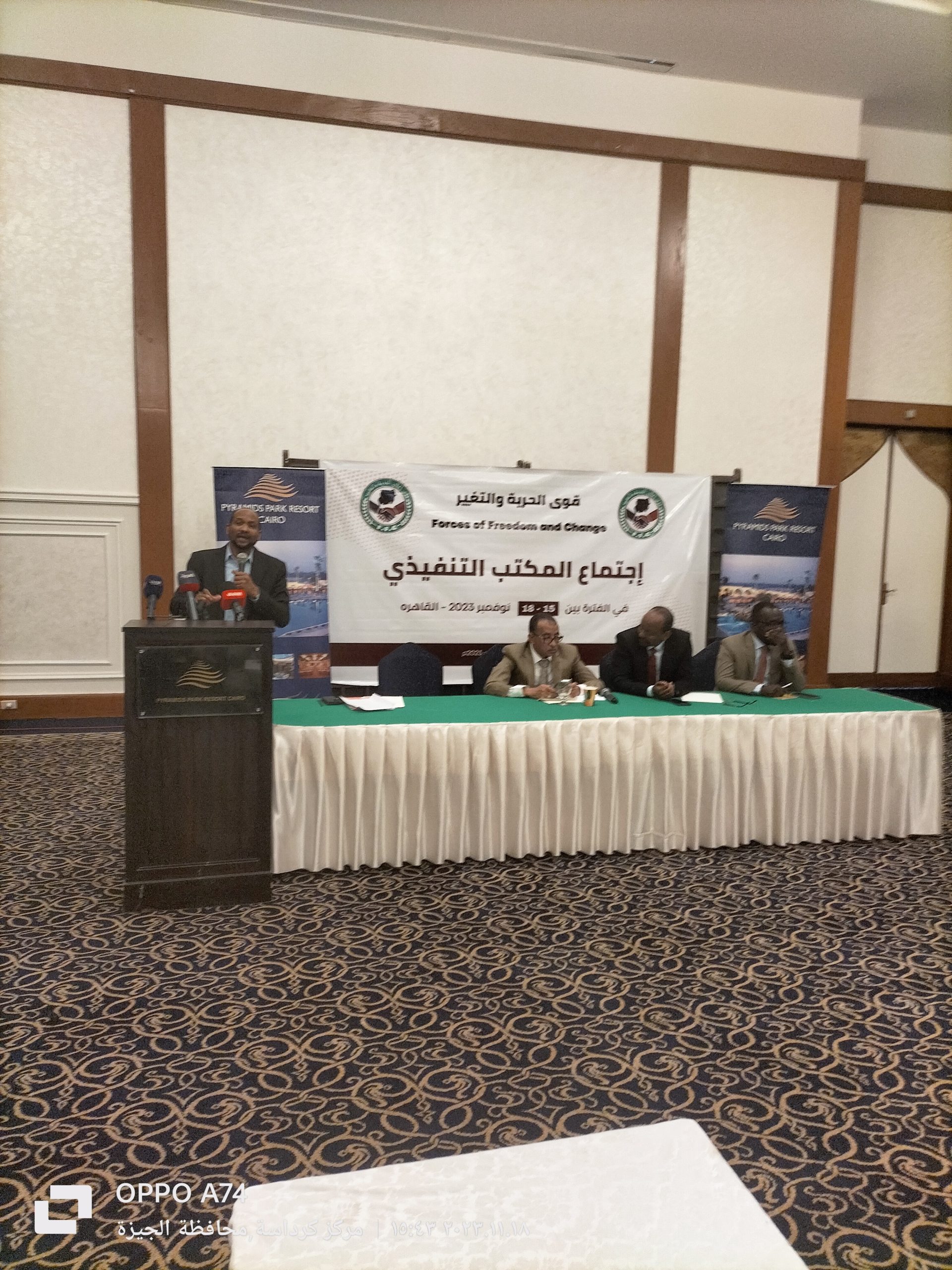 IMG20231118154352 1 scaled مؤتمر في القاهرة يبحث القضايا الإنسانية في السودان .. وقوي الحرية والتغيير : وحدة البلاد خط أحمر 