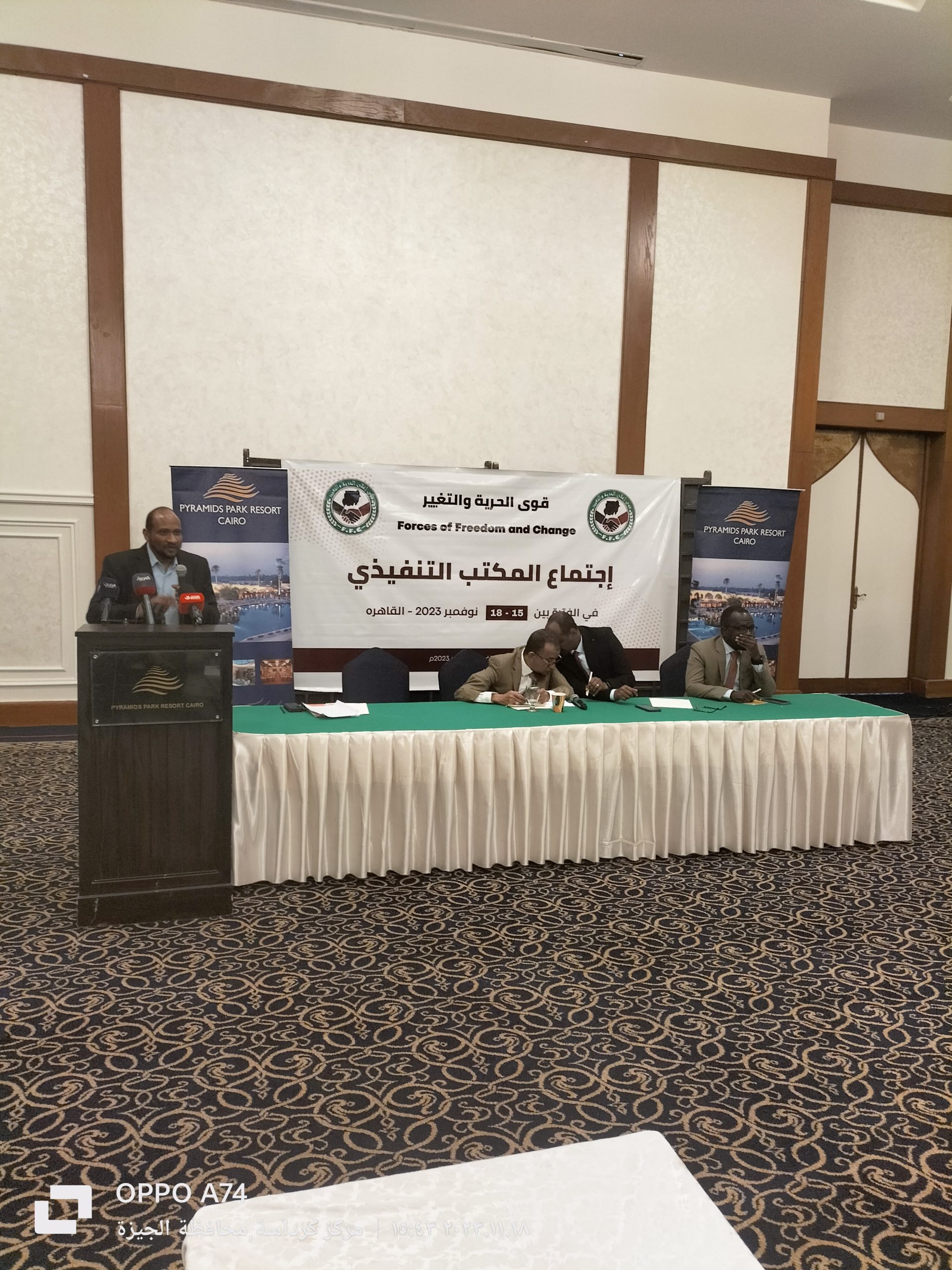 IMG20231118154354 scaled مؤتمر في القاهرة يبحث القضايا الإنسانية في السودان .. وقوي الحرية والتغيير : وحدة البلاد خط أحمر 