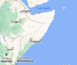 download الصومال تنضم رسمياً إلى مجموعة دول شرق أفريقيا