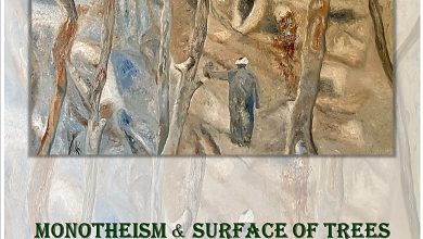 « التوحيد وسطح الأشجار » للفنان محمد برطش بالمتحف اليوناني الروماني بالاسكندرية 6 IMG 20231228 WA0008 « التوحيد وسطح الأشجار » للفنان محمد برطش بالمتحف اليوناني الروماني بالاسكندرية