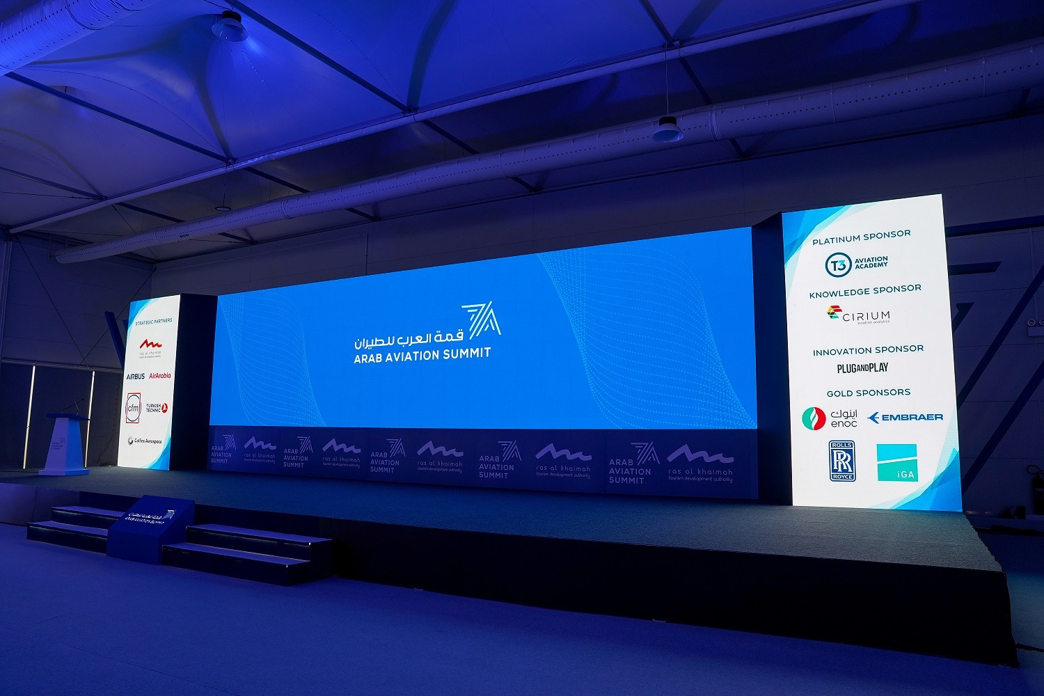 تحت شعار "استشراف مستقبل السفر 1 IMG 20231229 WA0022 تحت شعار "استشراف مستقبل السفر