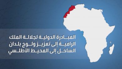 Maroc Afrique ar المغرب .. " مراكش " تستضيف اليوم اجتماع وزاري لدول الساحل الأفريقي