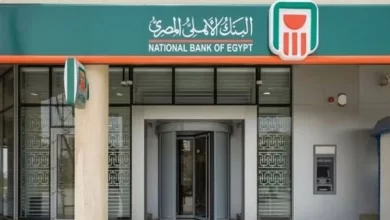 684 1 البنك الأهلي المصري يحتل المركز الأول في السوق المصرفية الأفريقية كوكيل للتمويل
