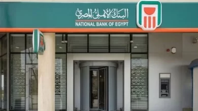 البنك الأهلي المصري يحتل المركز الأول في السوق المصرفية الأفريقية كوكيل للتمويل 7 684 1 البنك الأهلي المصري يحتل المركز الأول في السوق المصرفية الأفريقية كوكيل للتمويل