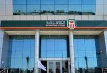البنك الأهلي المصري البنك الأهلي المصري يتصدر أغلى العلامات التجارية في مصر بقيمة 717 مليون دولار