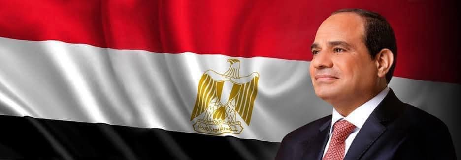 السيسي: أقدر حجم المعاناة والضغوط الاقتصادية في مصر 1 الرئيس عبدالفتاح السيسي