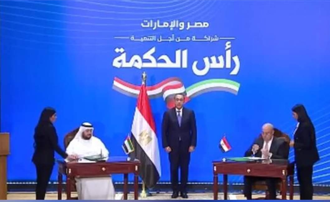 مصر .. توقيع أكبر صفقة شراكة استثمارية مع الإمارات لتنمية منطقة رأس الحكمة 1 IMG ٢٠٢٤٠٢٢٣ ١٧٠٧١١ مصر .. توقيع أكبر صفقة شراكة استثمارية مع الإمارات لتنمية منطقة رأس الحكمة
