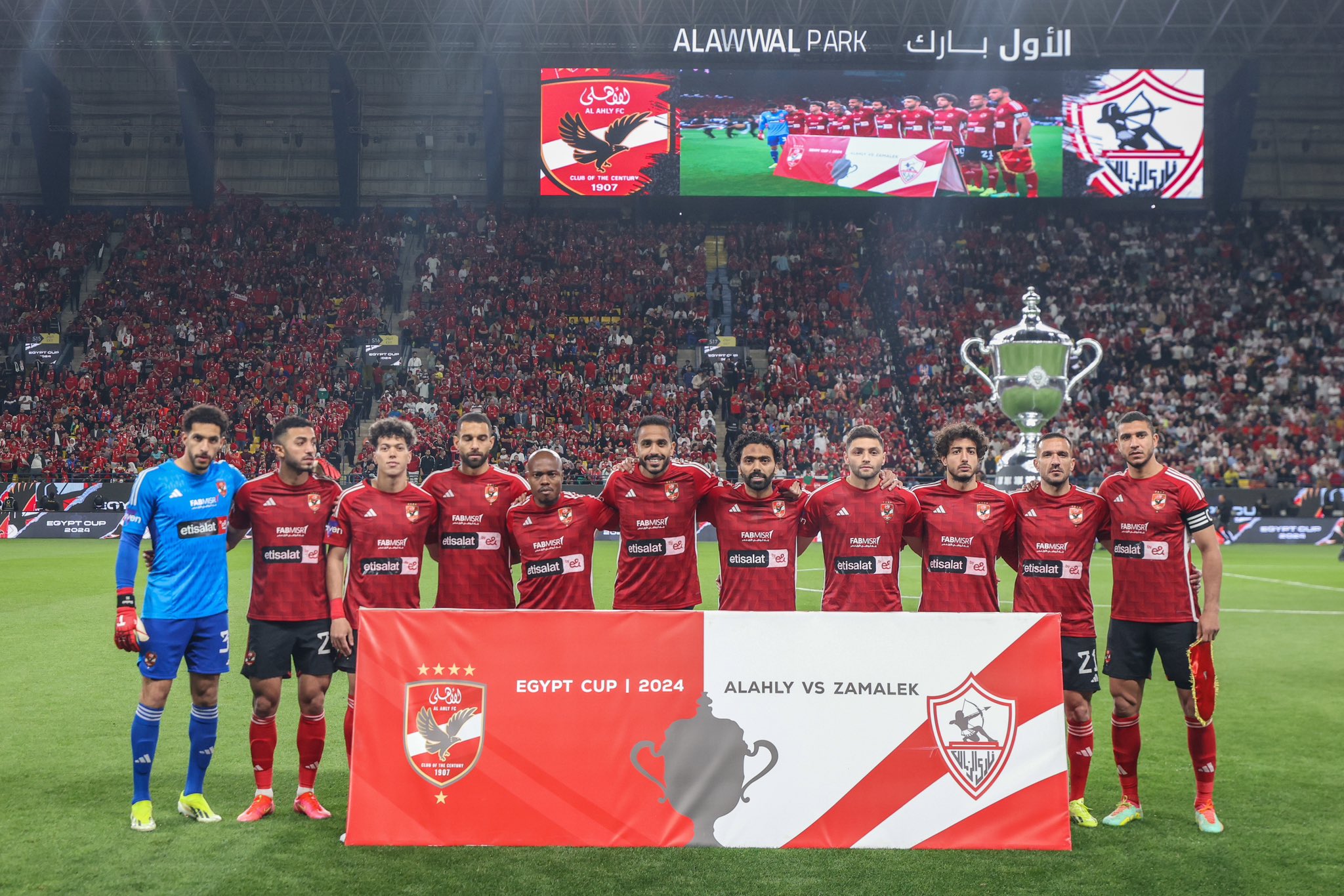 قرعة دوري أبطال أفريقيا .. الأهلى يواجه سيمبا التنزانى والترجي يواجه أسيك الإيفواري 1 النادي الأهلي قرعة دوري أبطال أفريقيا .. الأهلى يواجه سيمبا التنزانى والترجي يواجه أسيك الإيفواري