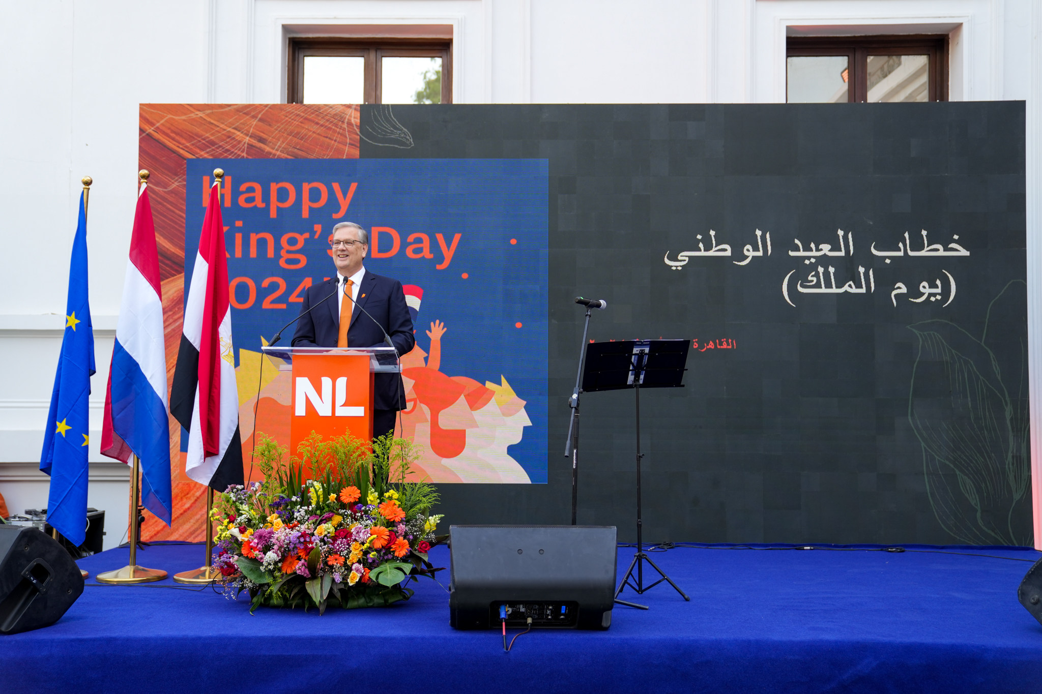 مصر .. سفارة هولندا في القاهرة تحتفل بعيد الملك 1 Copy of HA403347 1 1 مصر .. سفارة هولندا في القاهرة تحتفل بعيد الملك