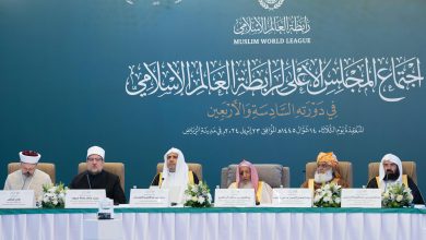 علي رأسها غزة والسودان .. سبع قضايا ملحة على جدول أعمال المجلس الأعلى لرابطة العالم الإسلامي 5 IMG 20240424 WA0011 علي رأسها غزة والسودان .. سبع قضايا ملحة على جدول أعمال المجلس الأعلى لرابطة العالم الإسلامي