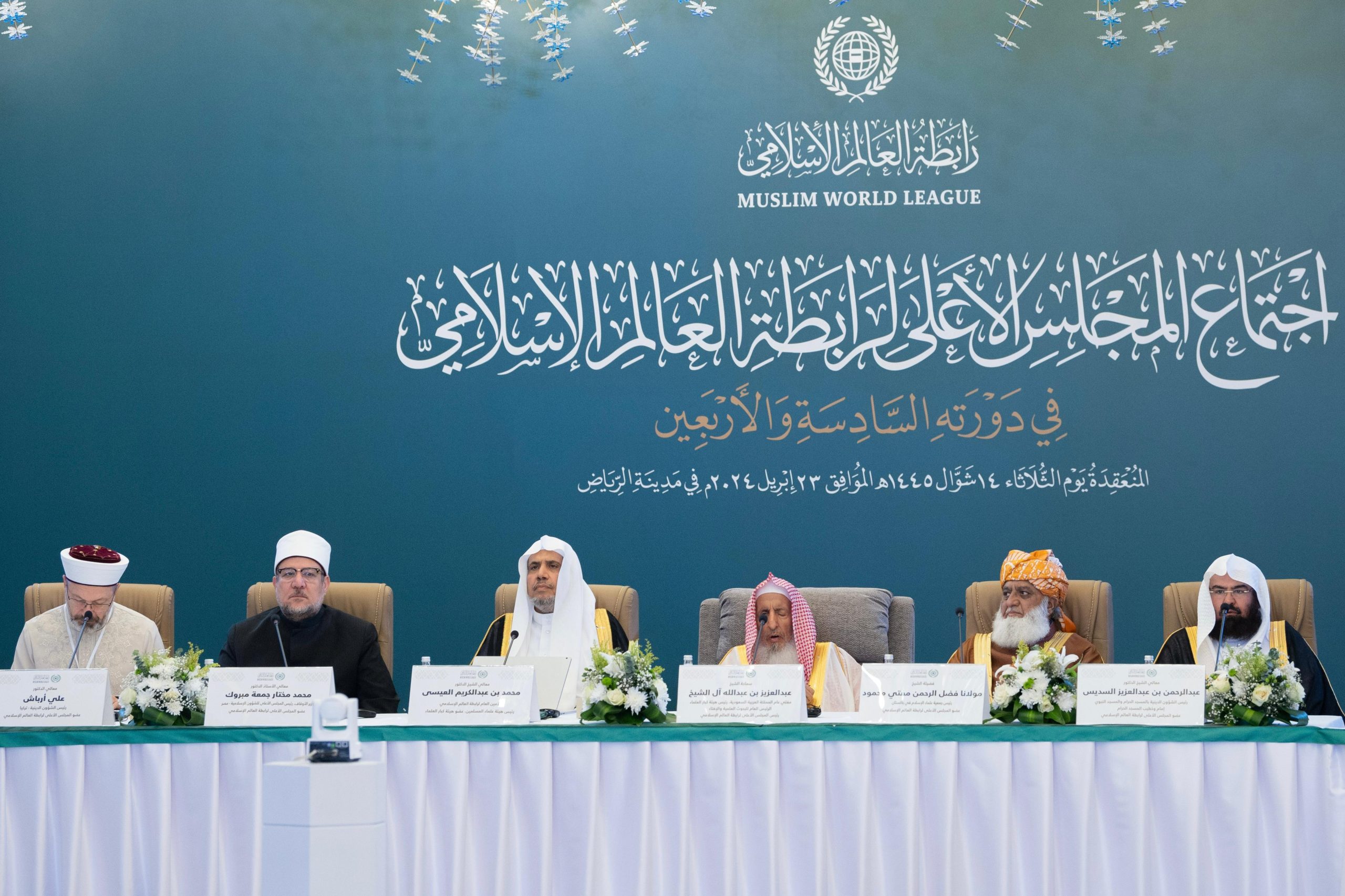 علي رأسها غزة والسودان .. سبع قضايا ملحة على جدول أعمال المجلس الأعلى لرابطة العالم الإسلامي 1 IMG 20240424 WA0011 scaled علي رأسها غزة والسودان .. سبع قضايا ملحة على جدول أعمال المجلس الأعلى لرابطة العالم الإسلامي