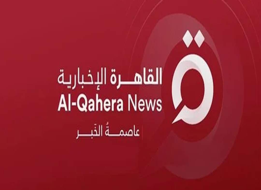 IMG ٢٠٢٤٠٤٢٦ ١٥٠٠٠٨ «القاهرة الإخبارية » :  الاتصالات بين مصر وإسرائيل مقتصرة حول "الهدنة" وتجرى بين الوفود الأمنية فقط