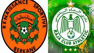 لعنة " الكونفدرالية " متواصلة .. نهضة بركان يخسر بثلاثية نظيفة من " الرجاء " 3 GOWJVp2XAAEAFtQ لعنة " الكونفدرالية " متواصلة .. نهضة بركان يخسر بثلاثية نظيفة من " الرجاء "