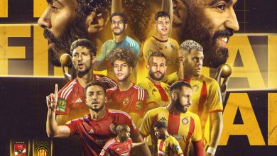 ٢٠٢٤٠٥٢٥ ١٠٥٥٢٥ قناة مفتوحة تذيع مبارة الأهلي والترجي التونسي في نهائي دوري أبطال أفريقيا