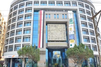 Afreximbank يمنح قطاع النفط في نيجيريا مبلغًا إضافيًا قدره 925 مليون دولار 1 Afreximbank HQ 1 420x280 1 Afreximbank يمنح قطاع النفط في نيجيريا مبلغًا إضافيًا قدره 925 مليون دولار