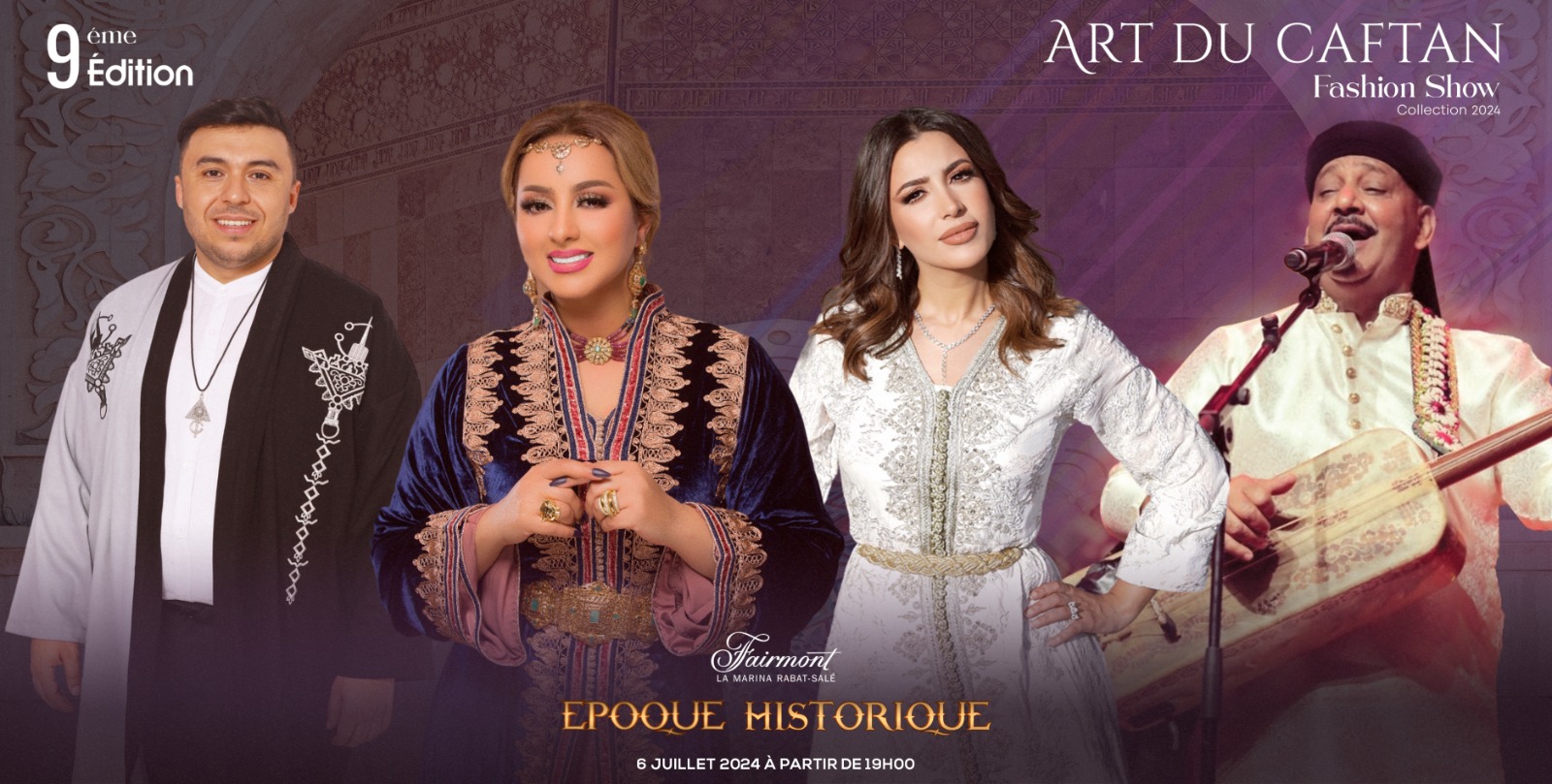 الرباط تحتفي بالفن والموضة في النسخة التاسعة من مهرجان« Art du caftan» 1 Art du caftan 2024 الرباط تحتفي بالفن والموضة في النسخة التاسعة من مهرجان« Art du caftan»