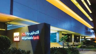 وفا بنك يطلق إصدار سندات بمليار درهم مغربي "93 مليون أورو" 1 Attijariwafa APAnews وفا بنك يطلق إصدار سندات بمليار درهم مغربي "93 مليون أورو"