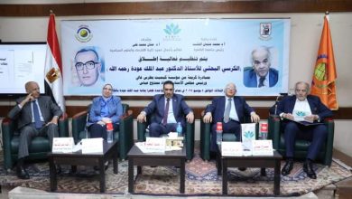 جامعة القاهرة: تخلد ذكري الأكاديمي عبدالملك عودة وتدشن كرسي بحثي بأسمه 4 FB IMG 1717584030036 جامعة القاهرة: تخلد ذكري الأكاديمي عبدالملك عودة وتدشن كرسي بحثي بأسمه