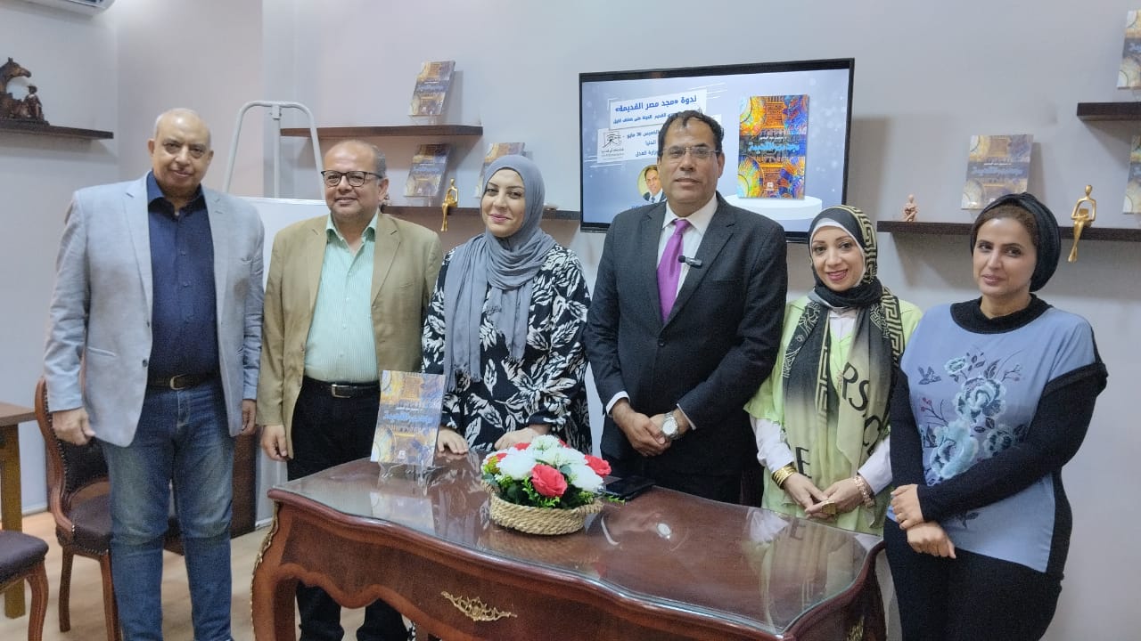 الدكتور حسين عبد البصير في ندوة "فضاءات أم الدنيا": مجد مصر القديمة حدث بسبب إيمان المصريين القدماء بالعالم الآخر 1 IMG 20240601 WA0005 الدكتور حسين عبد البصير في ندوة "فضاءات أم الدنيا": مجد مصر القديمة حدث بسبب إيمان المصريين القدماء بالعالم الآخر