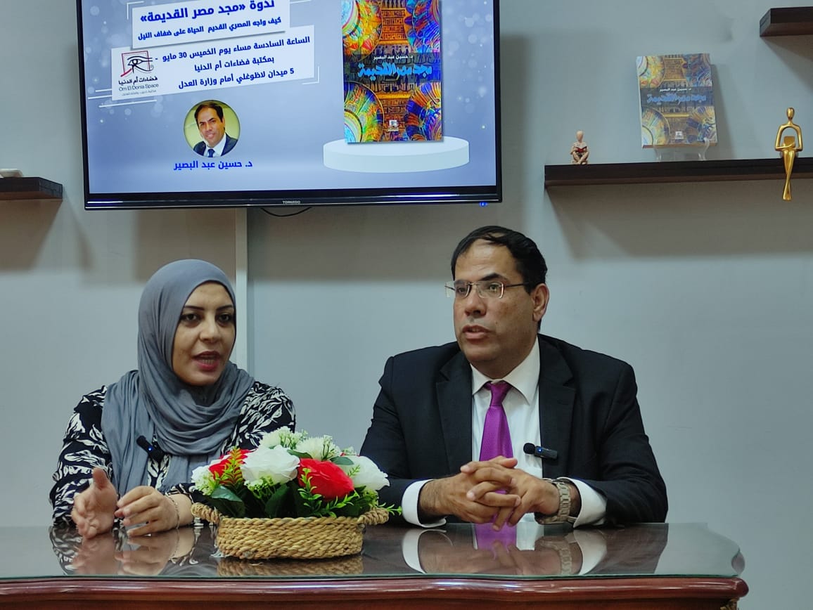 IMG 20240601 WA0010 الدكتور حسين عبد البصير في ندوة "فضاءات أم الدنيا": مجد مصر القديمة حدث بسبب إيمان المصريين القدماء بالعالم الآخر