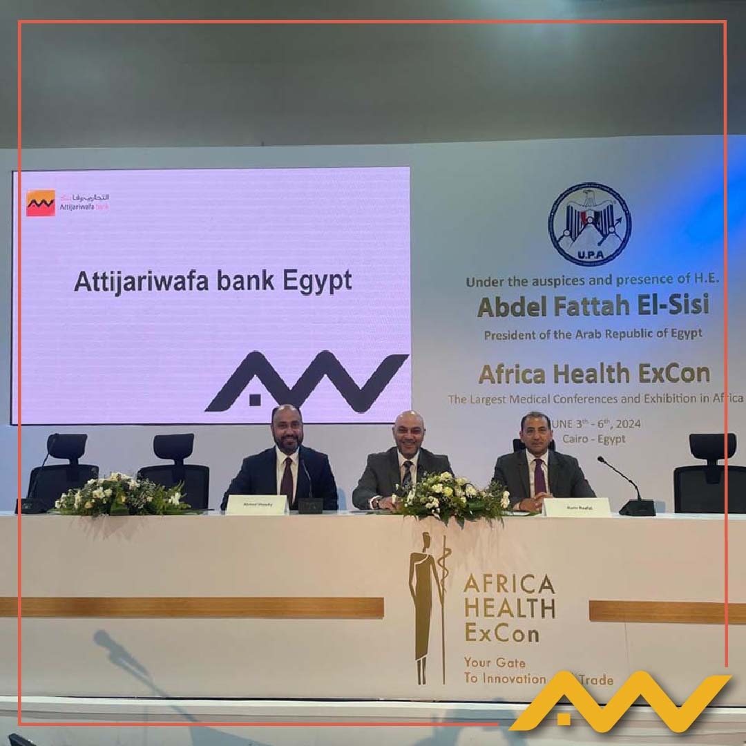 IMG 20240606 WA0007 « التجاري وفا بنك إيجيبت » يشارك في " Africa Health ExCon" في نسخته الثالثة بهدف دعم قطاع الرعاية الصحية