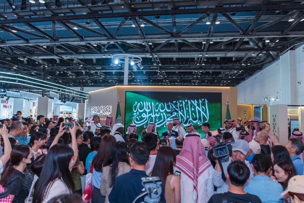 السعودية تختتم مشاركتها الفعالة كضيف شرف في معرض بكين الدولي للكتاب 1 IMG 20240624 WA0017 السعودية تختتم مشاركتها الفعالة كضيف شرف في معرض بكين الدولي للكتاب