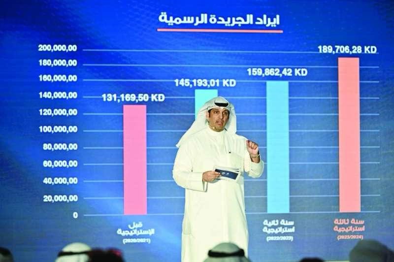 وزير الإعلام الكويتي : قناة الكويت الإخبارية نافذة جديدة على العالم 1 6df62680 b941 422a 81f3 726f541d86a4 وزير الإعلام الكويتي : قناة الكويت الإخبارية نافذة جديدة على العالم